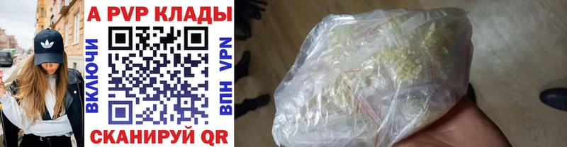 Купить наркоту Петровск APVP COCAIN OMG зеркало Галлюциногенные грибы Марихуана Меф ГАШИШ