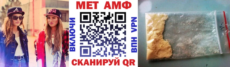 купить наркотики сайты  Петровск  Амфетамин VHQ 
