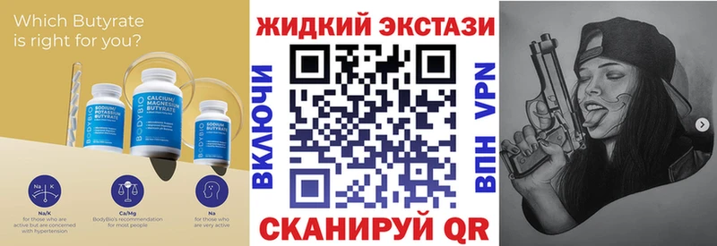 KRAKEN зеркало  Петровск  Бутират вода 