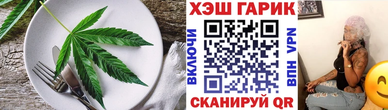 Cannafood марихуана  дарнет шоп  Петровск 