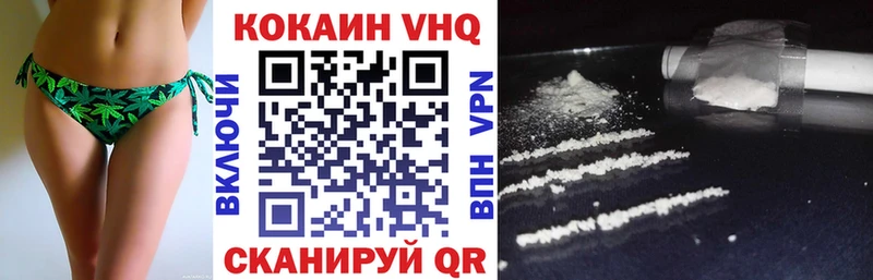 КОКАИН FishScale  Петровск 