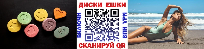 ЭКСТАЗИ 280 MDMA Петровск