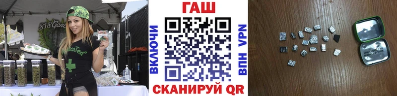 купить   Петровск  ГАШИШ гашик 