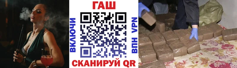 Гашиш 40% ТГК Петровск