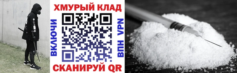 ГЕРОИН герыч  Петровск 