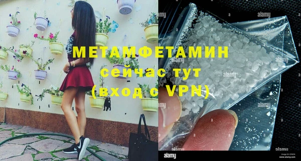 кристаллы Балабаново
