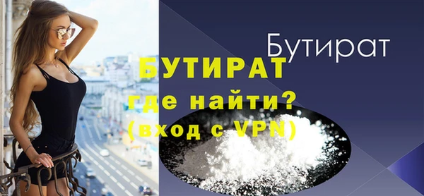 СК Балахна
