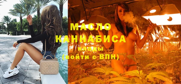 кристаллы Балабаново