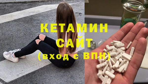 кристаллы Балабаново