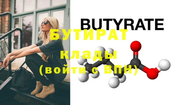кристаллы Балабаново