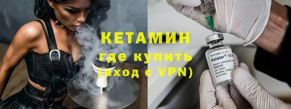 кристаллы Балабаново