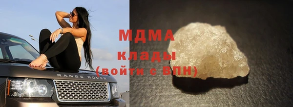 кристаллы Балабаново