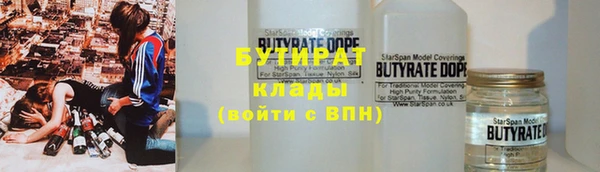 СК Балахна
