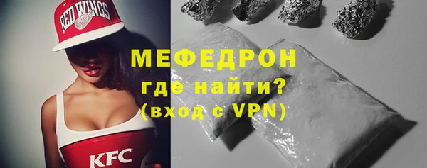 кристаллы Балабаново