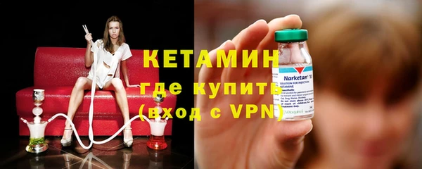 кристаллы Балабаново