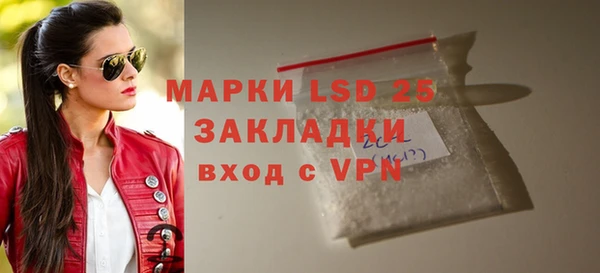 кристаллы Балабаново