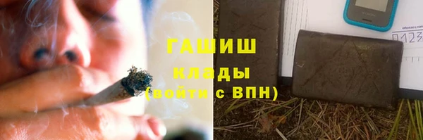 кристаллы Балабаново