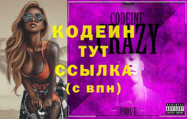 2c-b Баксан