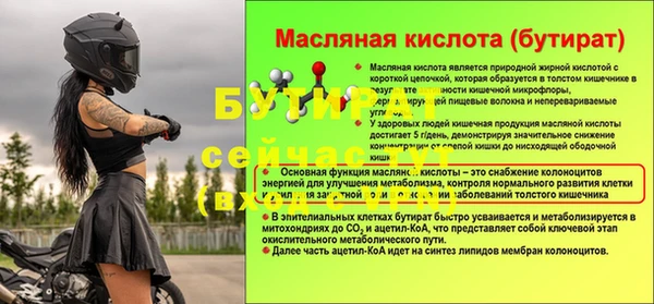 кристаллы Балабаново