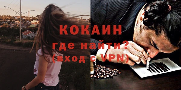 СК Балахна