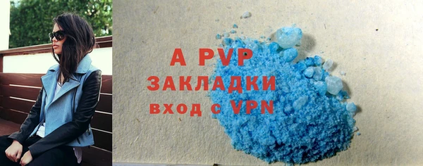 кристаллы Балабаново