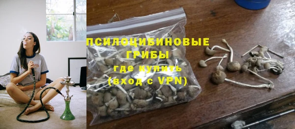 кристаллы Балабаново