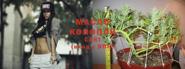 кристаллы Балабаново