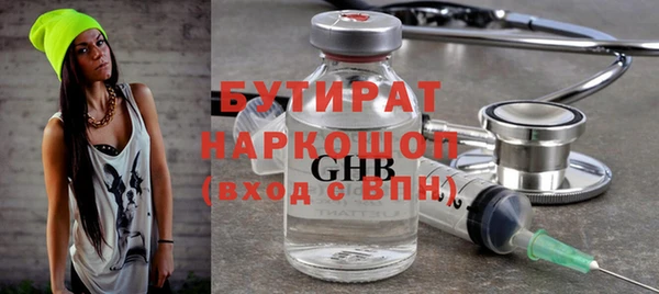 СК Балахна