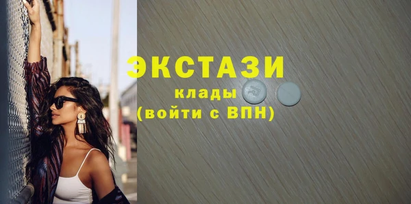 2c-b Баксан