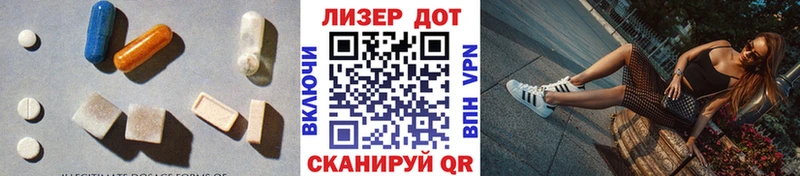 купить наркоту  Петровск  LSD-25 экстази ecstasy 