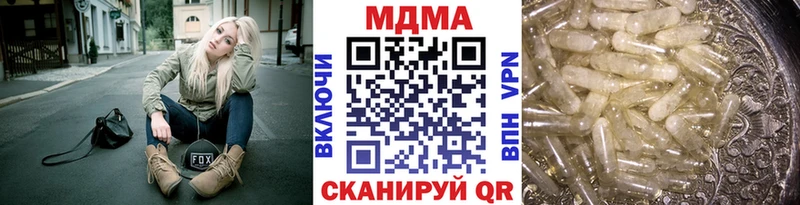 хочу наркоту  Петровск  гидра зеркало  МДМА VHQ 