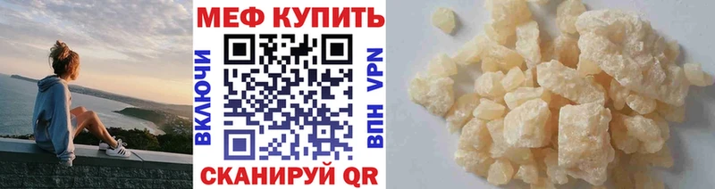 продажа наркотиков  Петровск  МЕФ кристаллы 