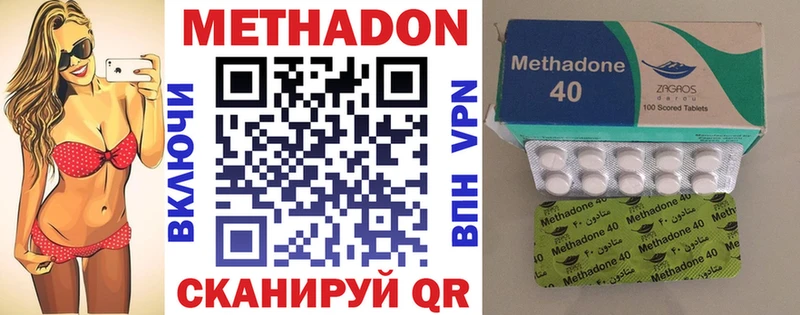 МЕТАДОН VHQ  Петровск 