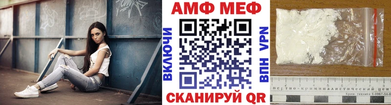 ссылка на мегу ссылка  Петровск  Первитин винт  закладка 