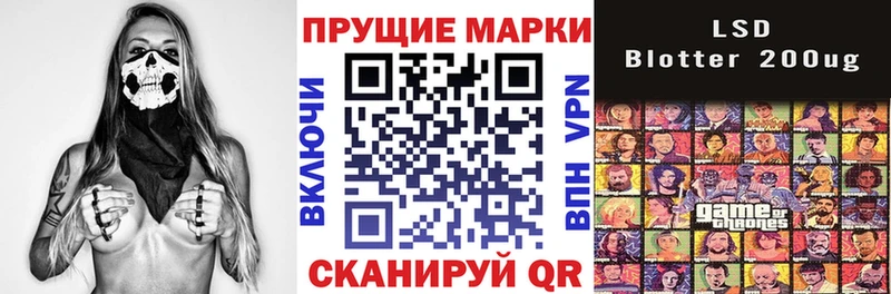 Марки N-bome 1500мкг  Петровск 