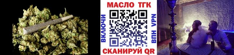 закладка  Петровск  ТГК THC oil 
